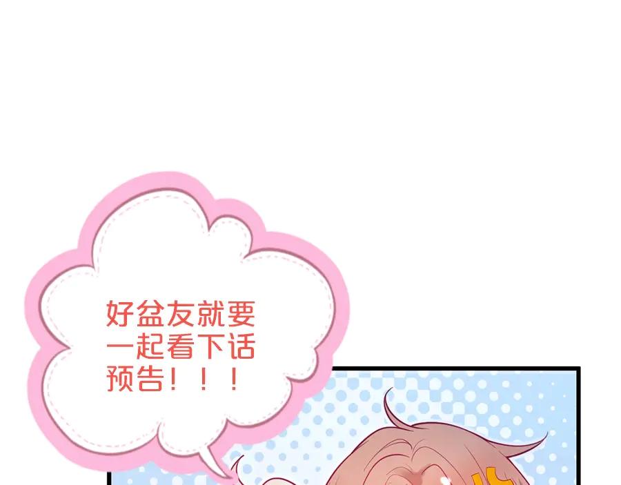 第98话 革命伙伴再次相聚111