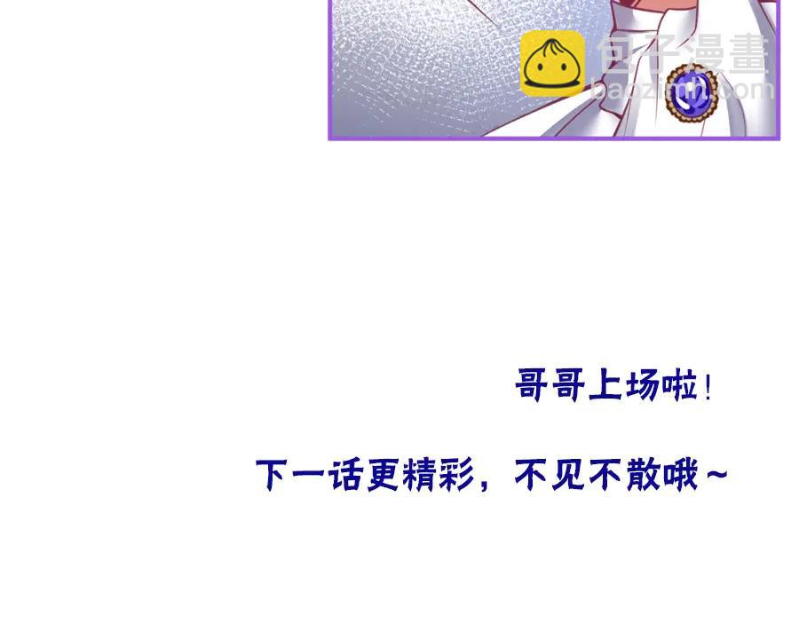 第98话 革命伙伴再次相聚119