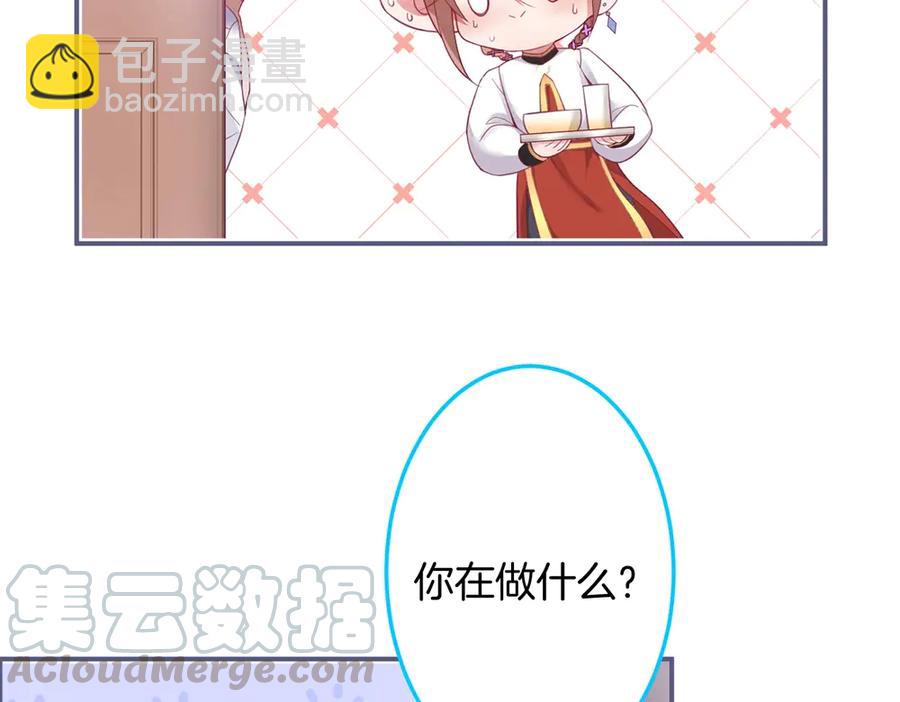 第98话 革命伙伴再次相聚16