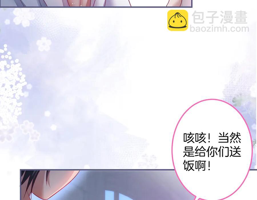 第98话 革命伙伴再次相聚18