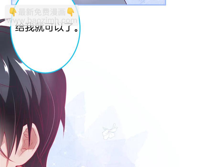 第98话 革命伙伴再次相聚22