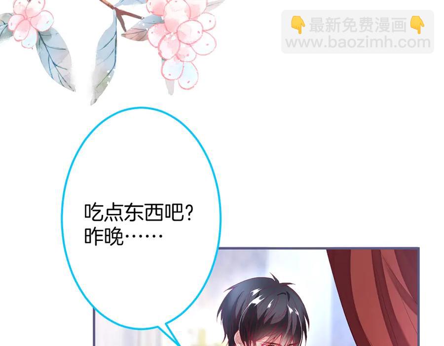 第98话 革命伙伴再次相聚35