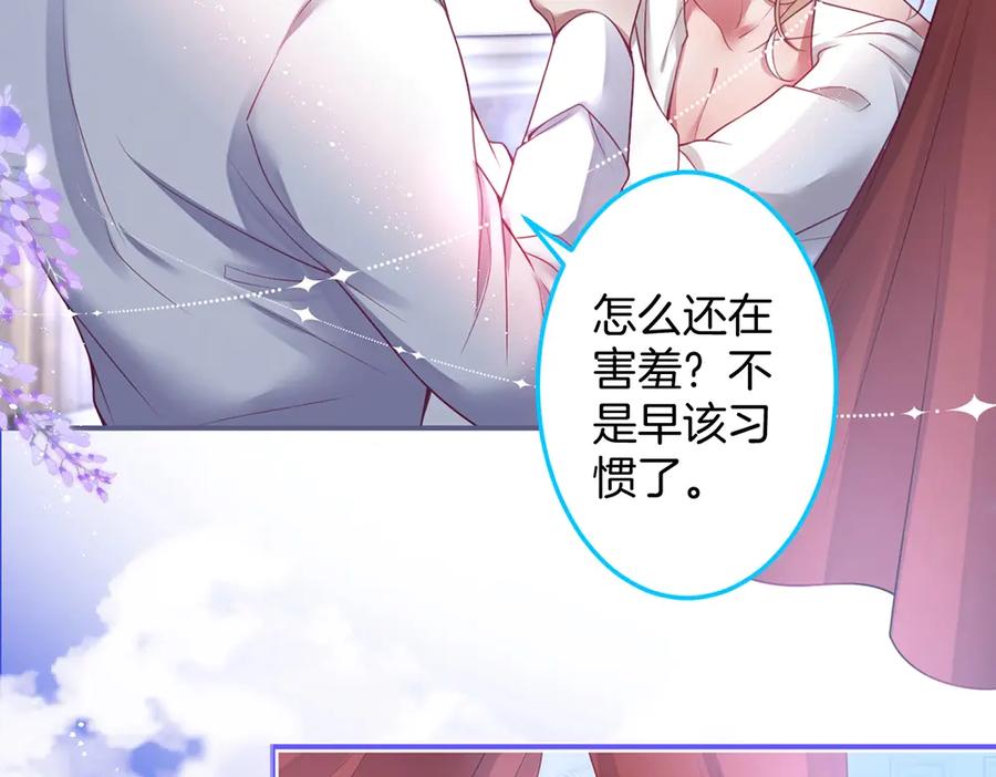 第98话 革命伙伴再次相聚43