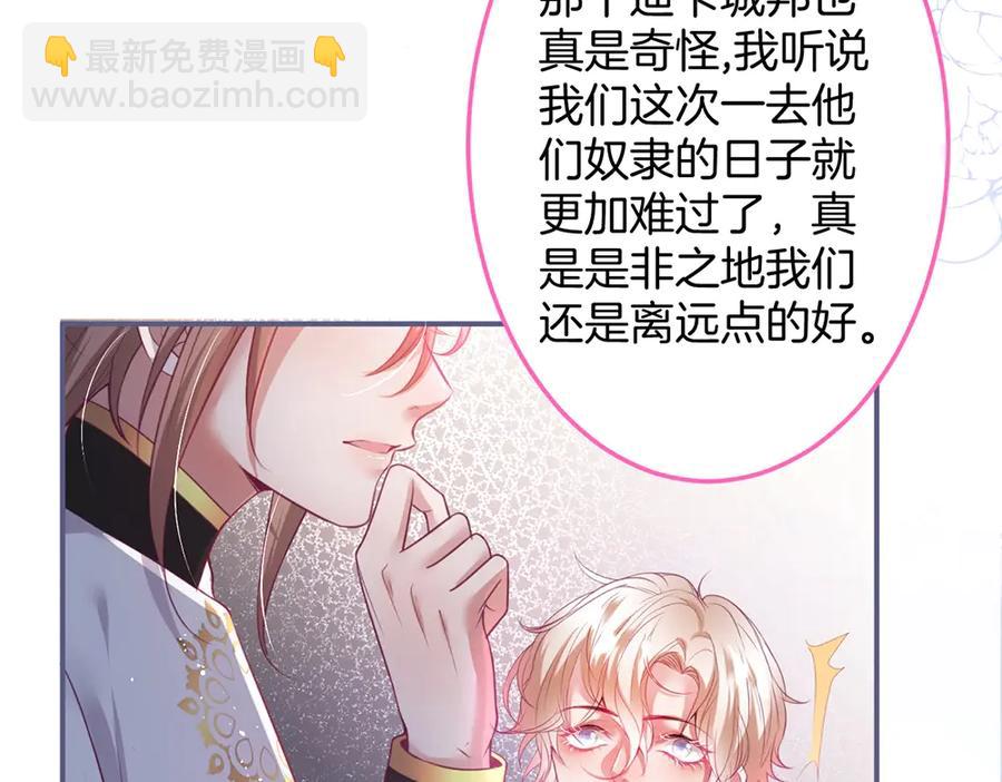第98话 革命伙伴再次相聚63