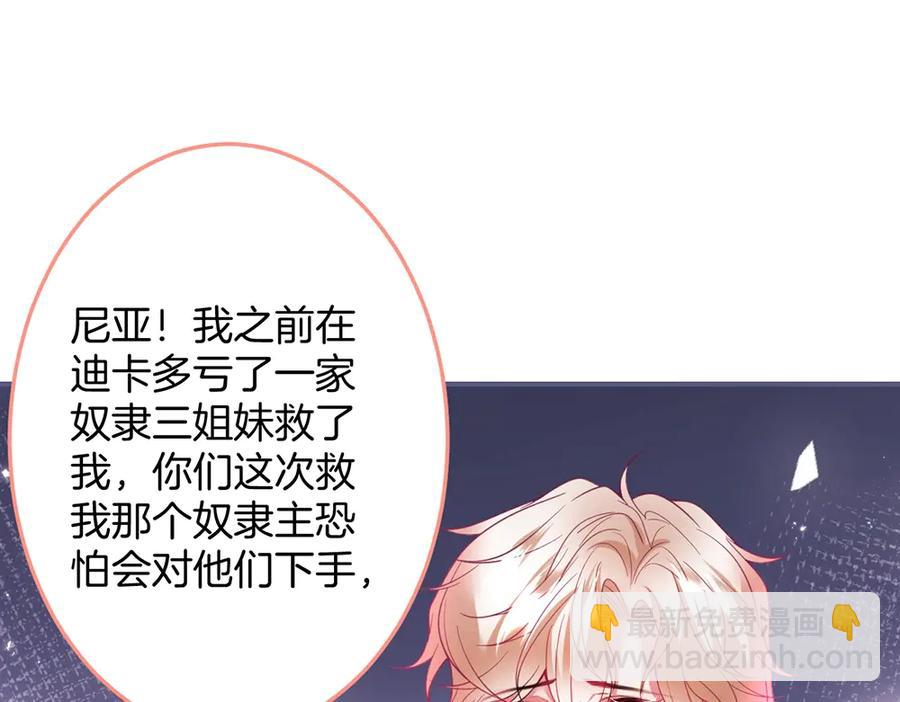 第98话 革命伙伴再次相聚66