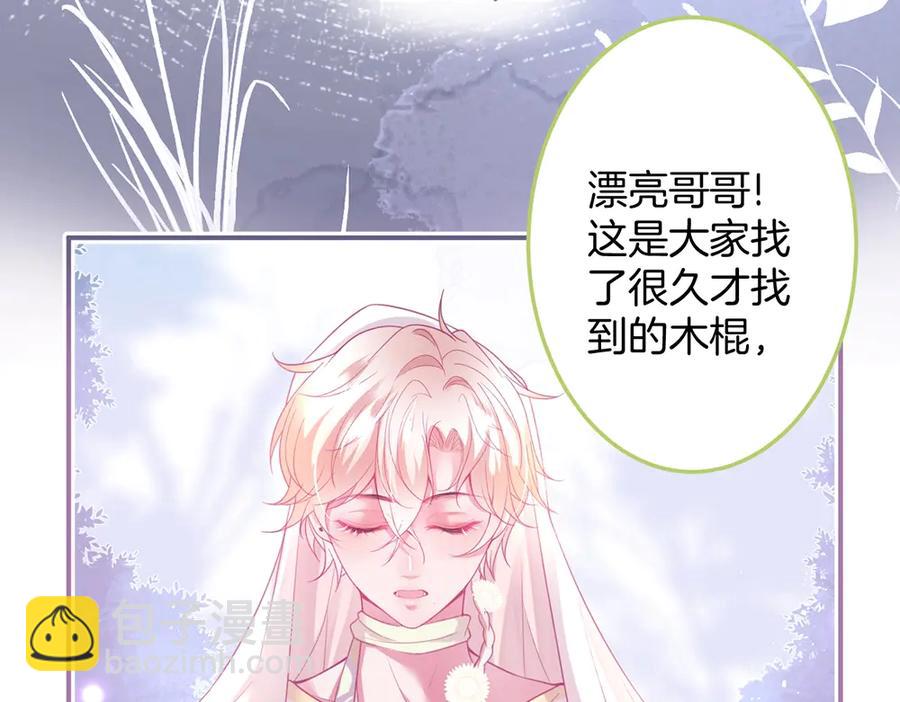 第98话 革命伙伴再次相聚71