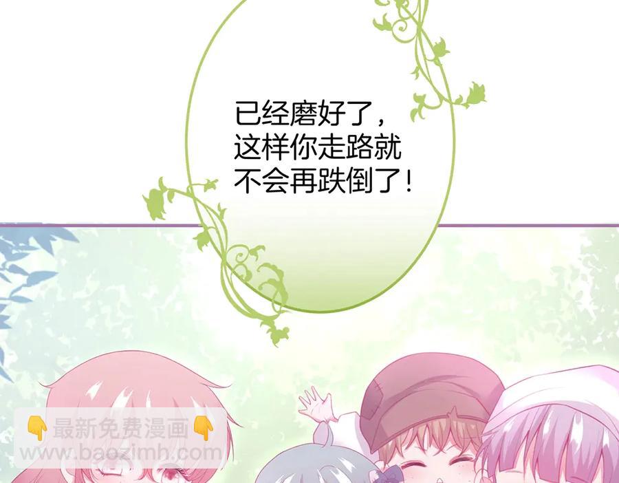第98话 革命伙伴再次相聚73