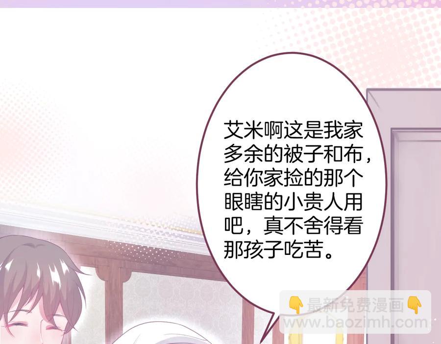 第98话 革命伙伴再次相聚77