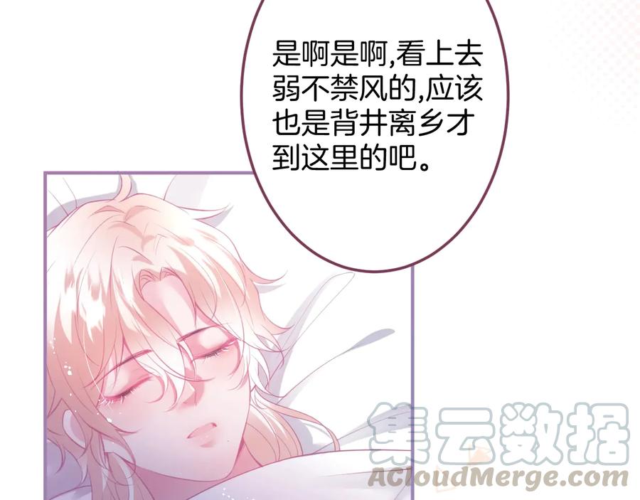 第98话 革命伙伴再次相聚80