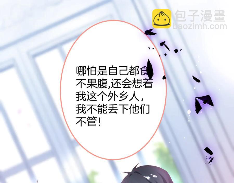 第98话 革命伙伴再次相聚86