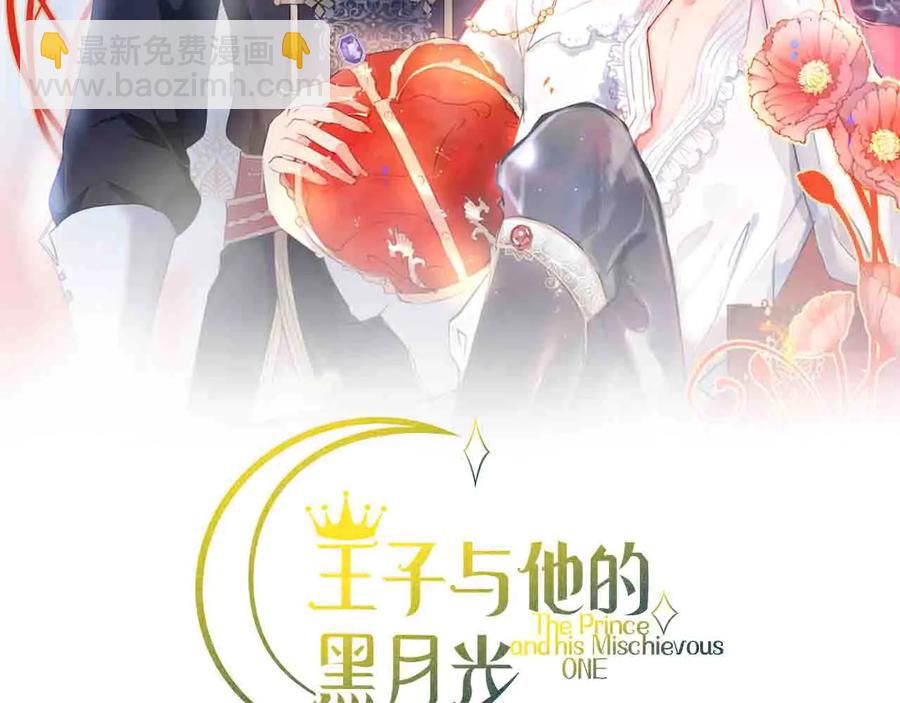 第98话 革命伙伴再次相聚9