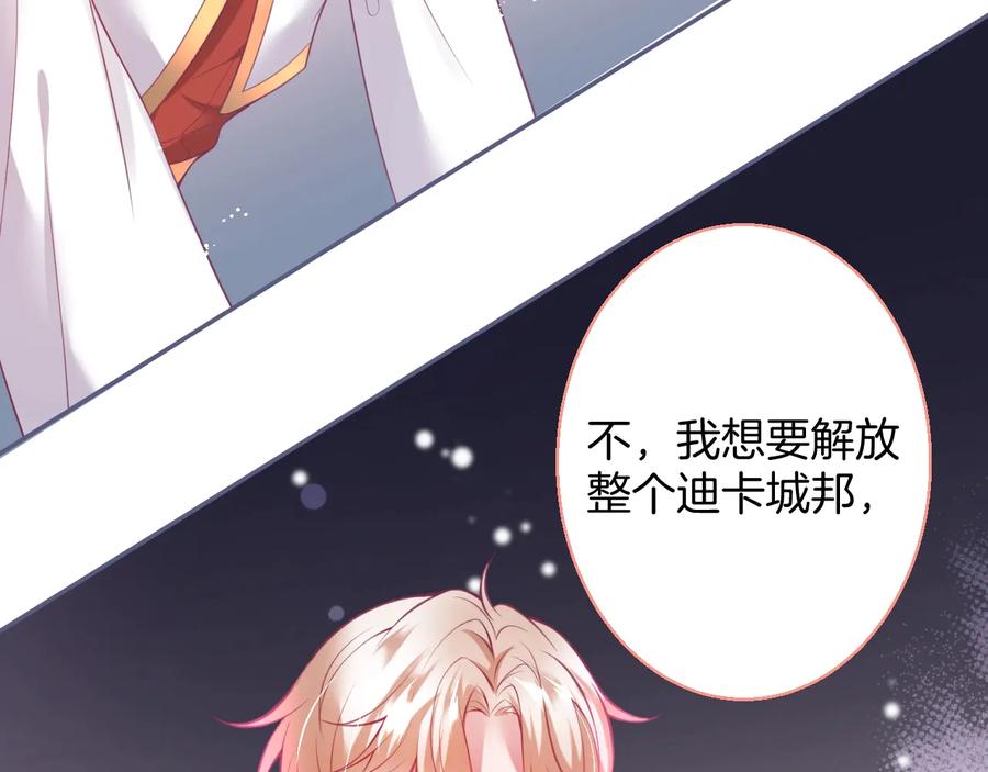 第98话 革命伙伴再次相聚91