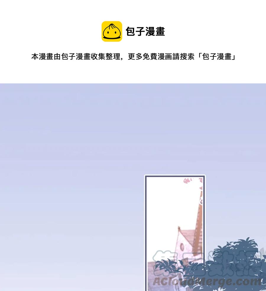 第99话 我做你的👀0