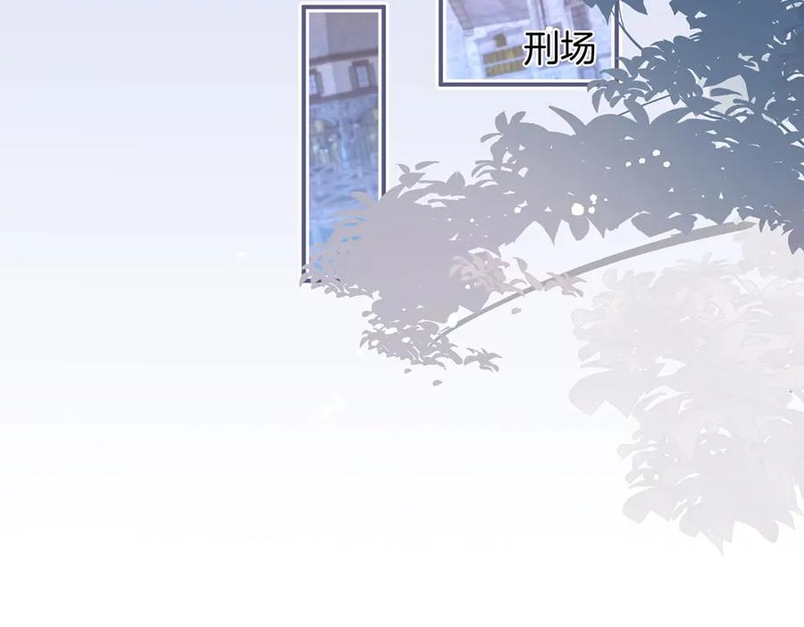 第99话 我做你的👀1