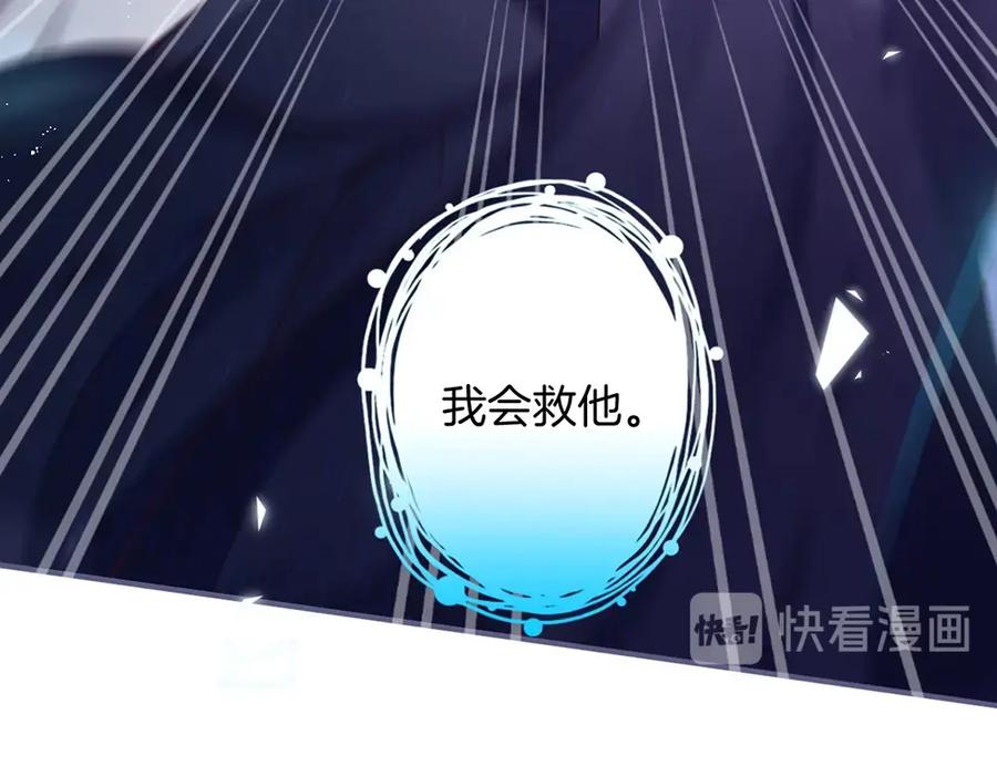 第99话 我做你的👀102