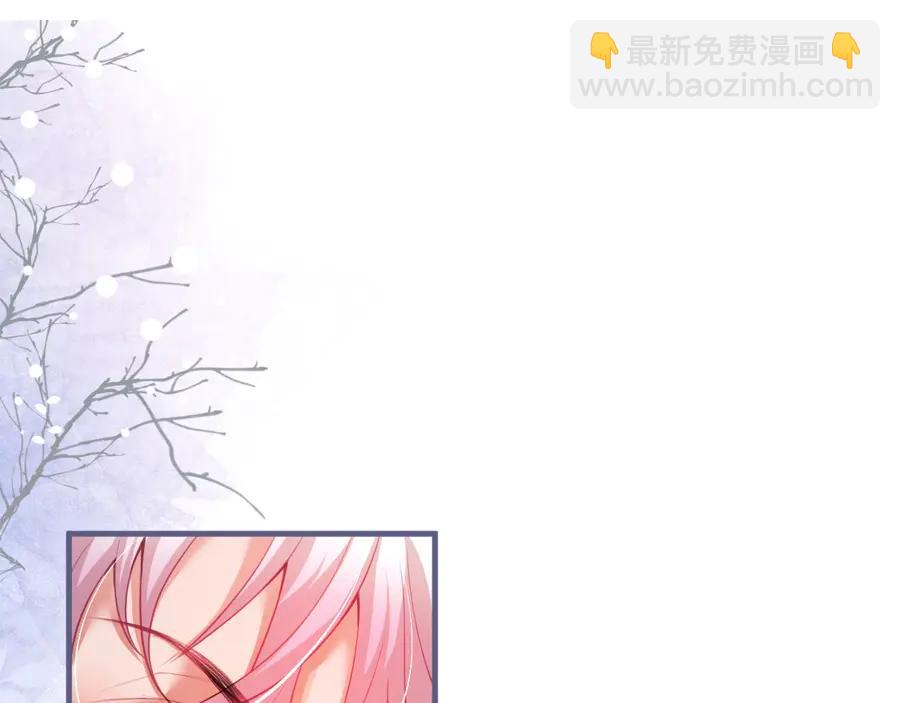 第99话 我做你的👀110
