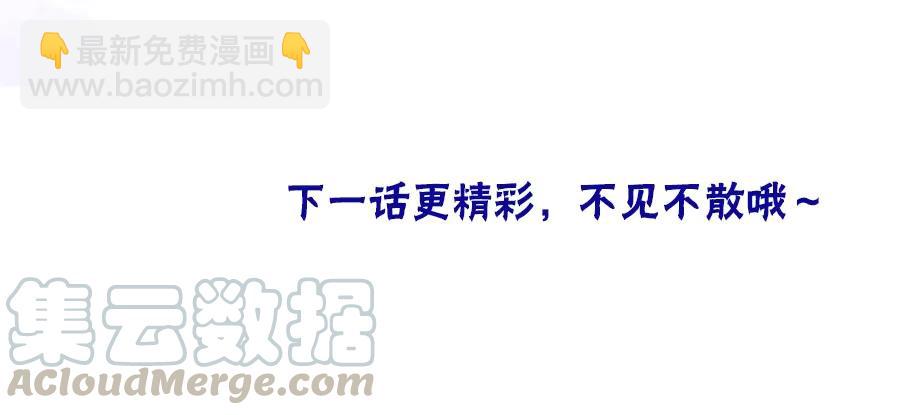 第99话 我做你的👀116