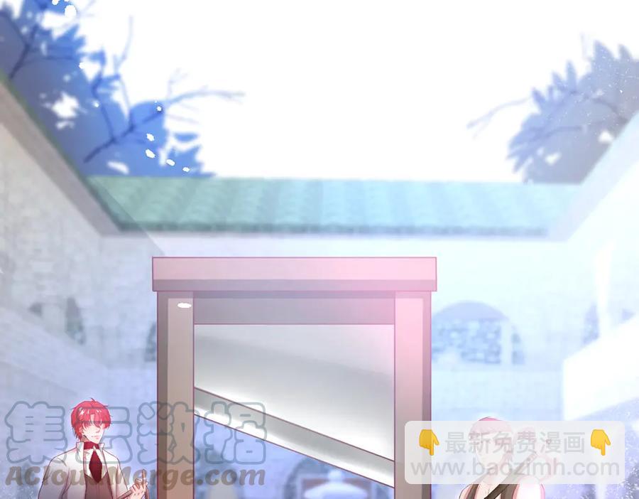 第99话 我做你的👀16