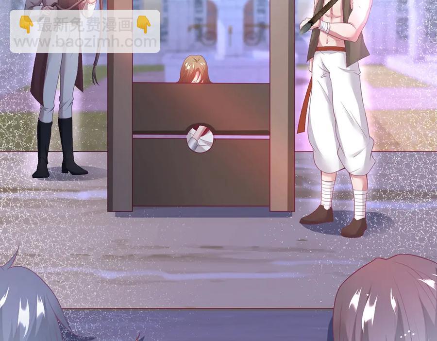 第99话 我做你的👀17
