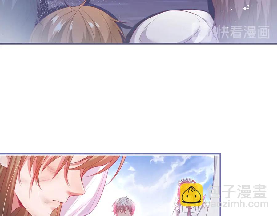第99话 我做你的👀18
