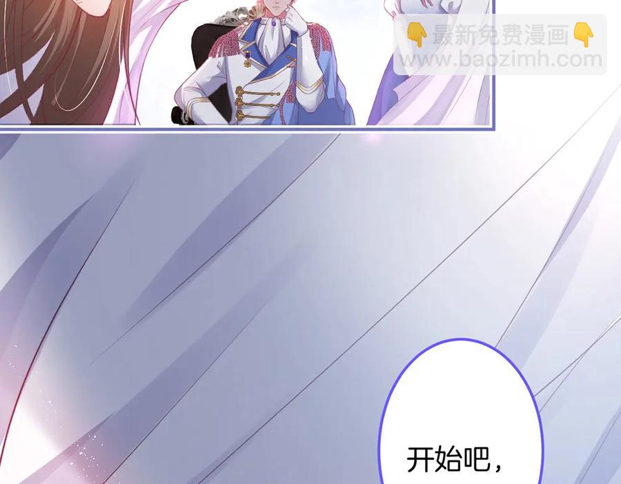 第99话 我做你的👀19