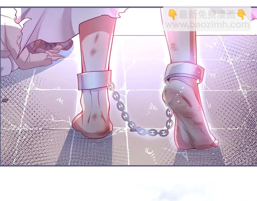 第99话 我做你的👀2