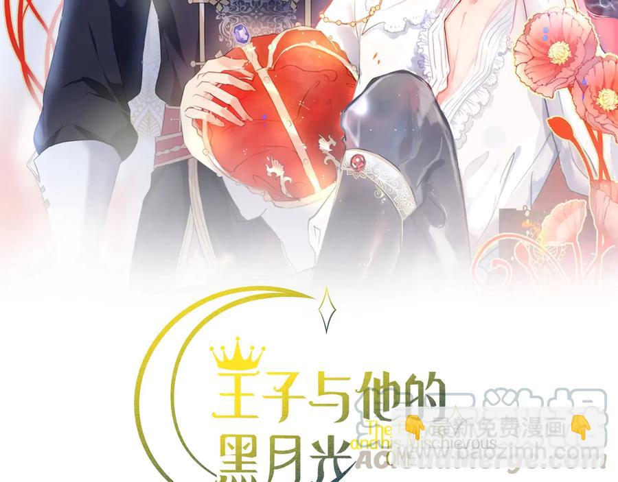 第99话 我做你的👀24
