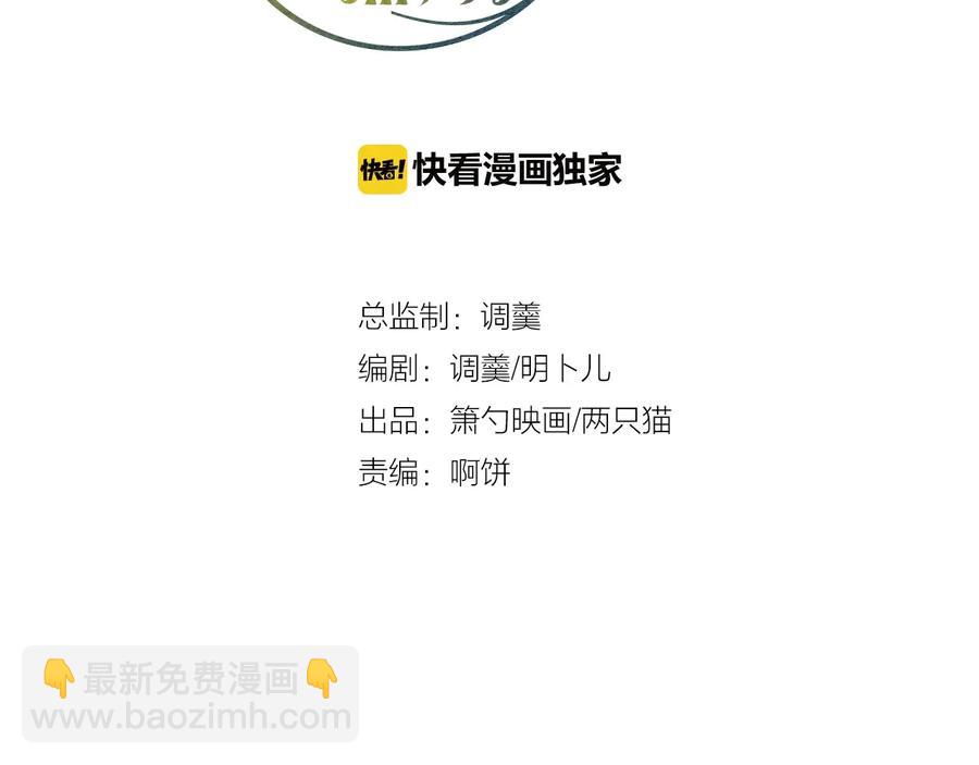 第99话 我做你的👀25