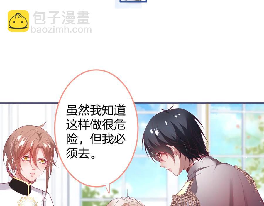 第99话 我做你的👀29