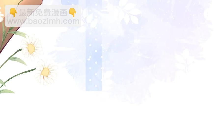 第99话 我做你的👀34