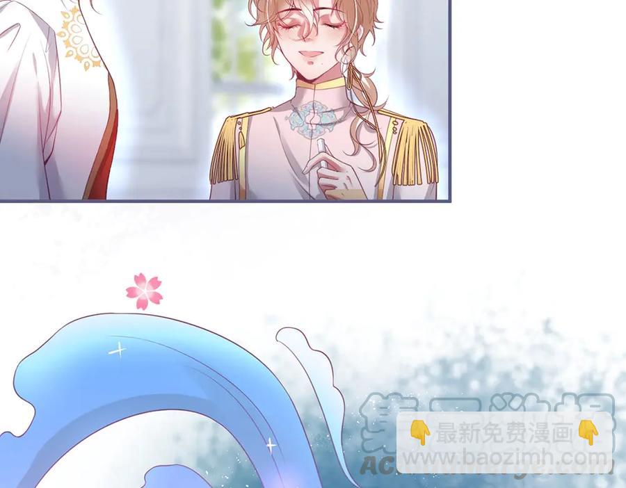 第99话 我做你的👀40