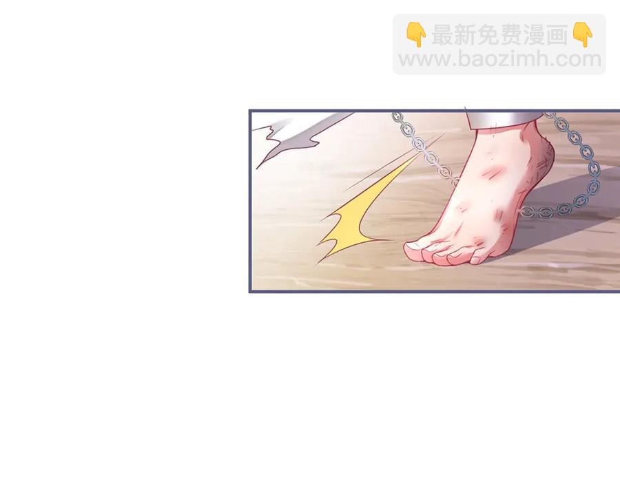 第99话 我做你的👀5