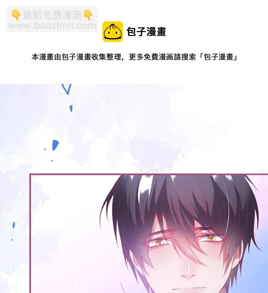 第99话 我做你的👀54