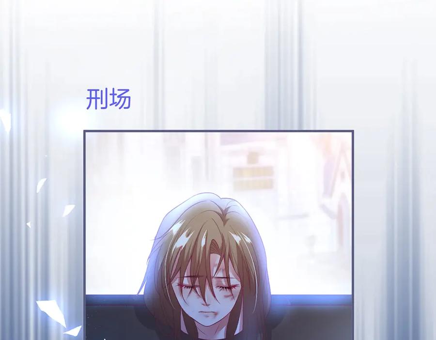 第99话 我做你的👀57