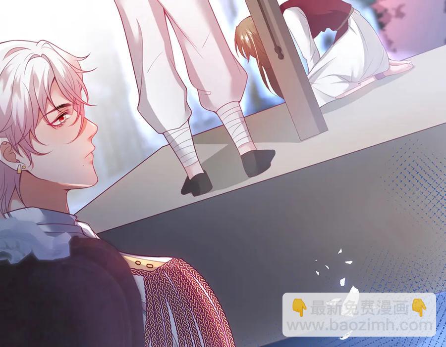 第99话 我做你的👀59
