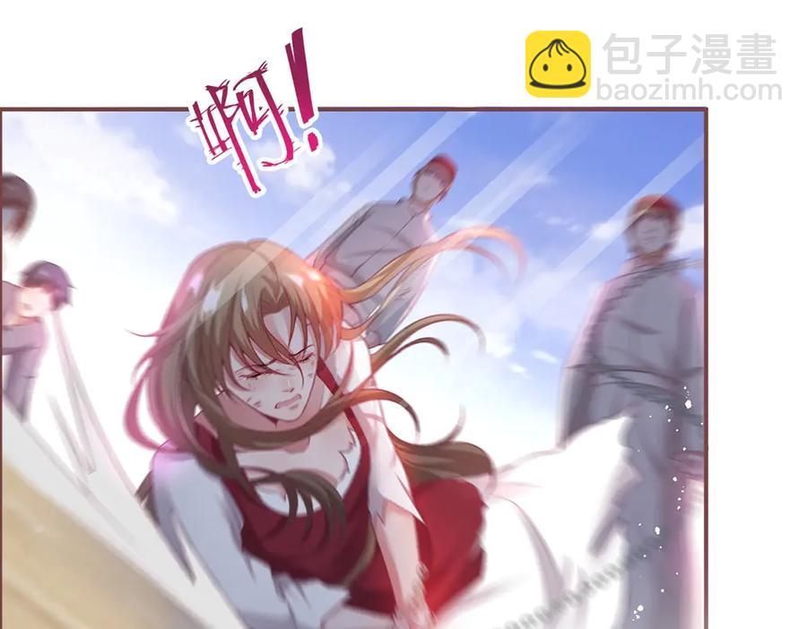 第99话 我做你的👀6
