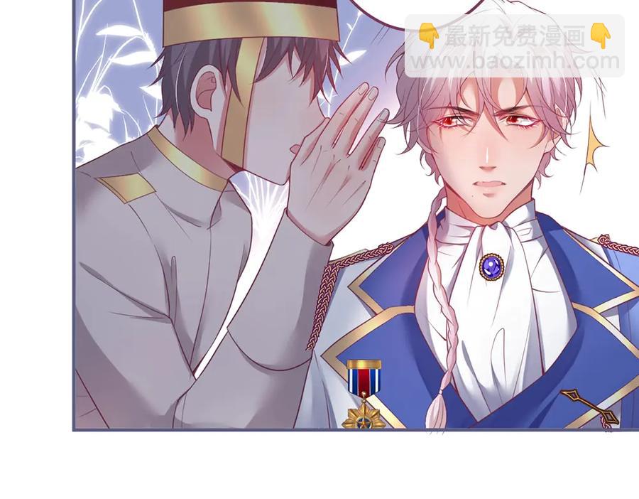 第99话 我做你的👀61