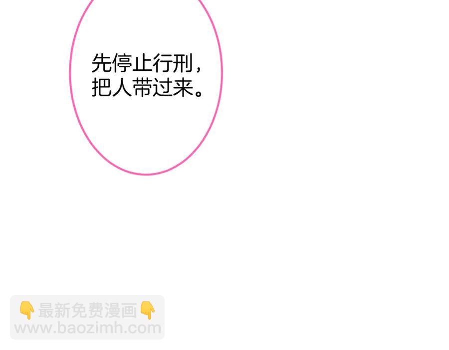 第99话 我做你的👀63