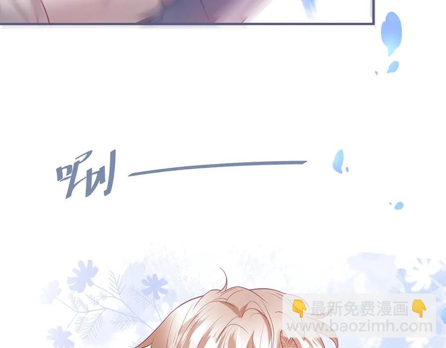 第99话 我做你的👀67
