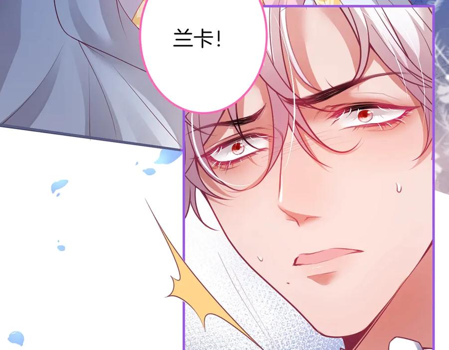第99话 我做你的👀69