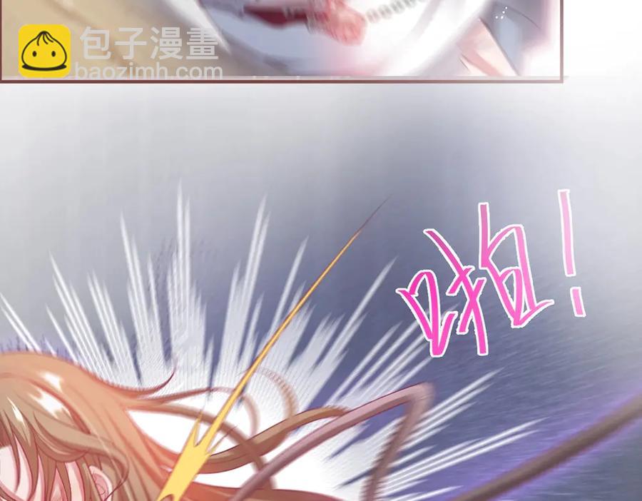第99话 我做你的👀7