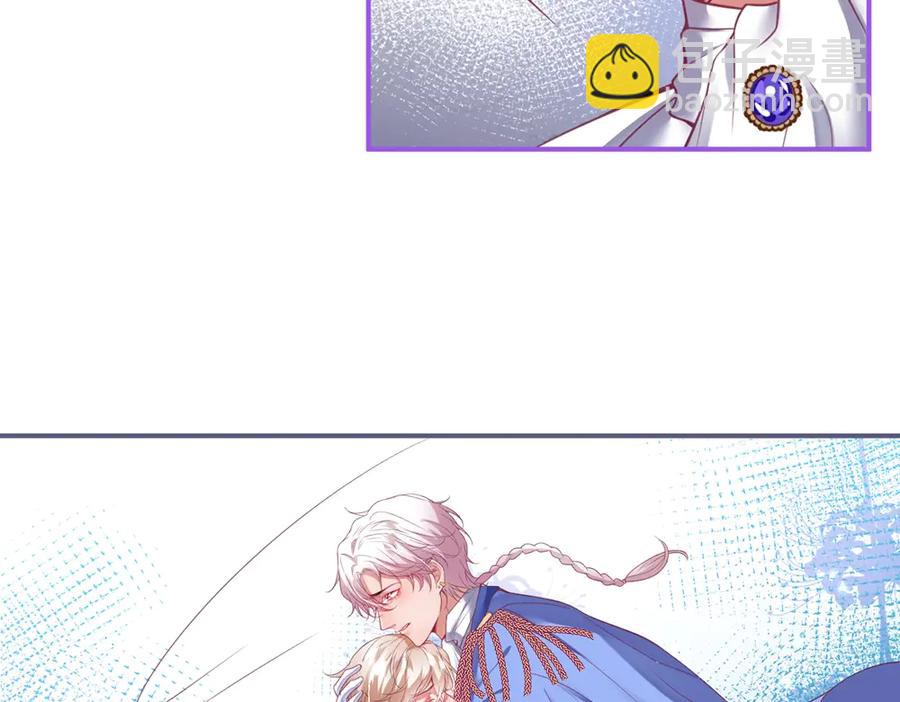 第99话 我做你的👀70