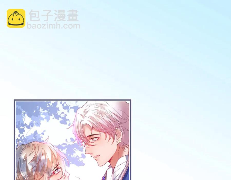 第99话 我做你的👀73