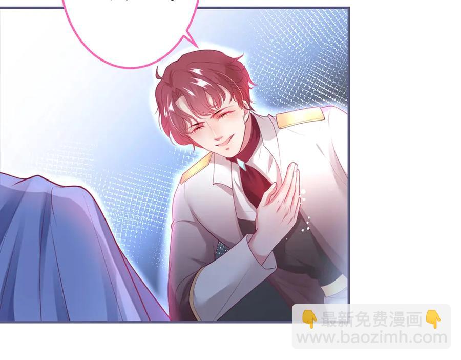 第99话 我做你的👀78