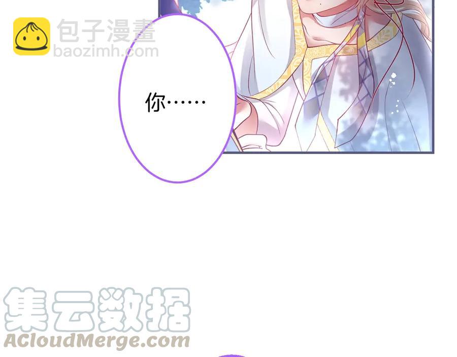 第99话 我做你的👀80