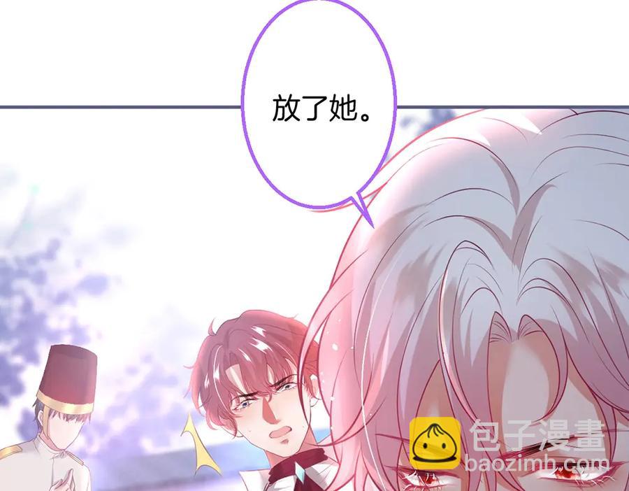 第99话 我做你的👀81