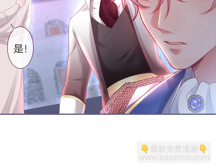 第99话 我做你的👀82