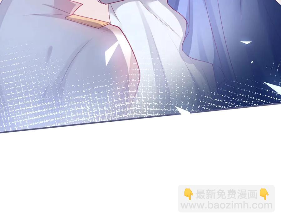第99话 我做你的👀86
