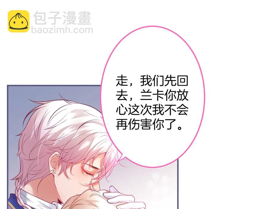 第99话 我做你的👀87
