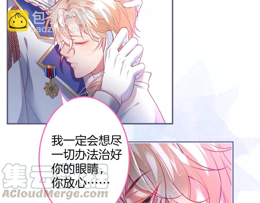 第99话 我做你的👀88